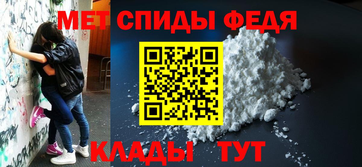 Amphetamine  Амфетамин VHQ  АМФЕТАМИН  Рязань  Вход с VPN 
