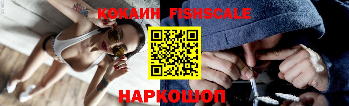 Кокаин Эквадор Рязань