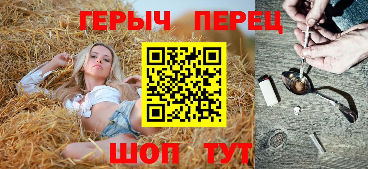 Рязань  Героин афганец  Героин  Вход с VPN 