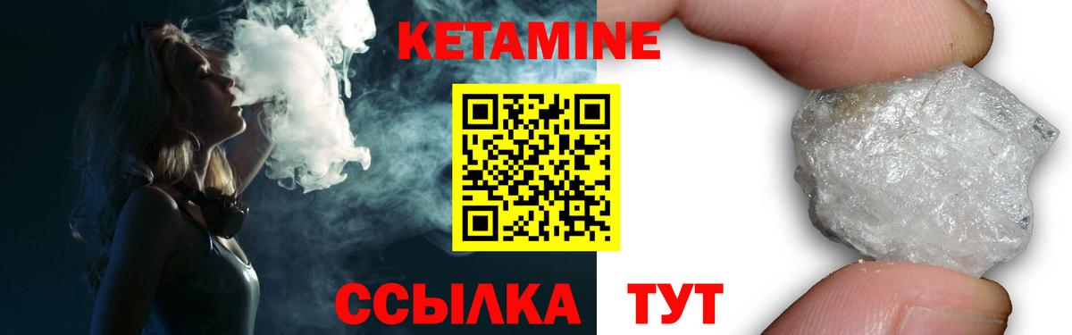 Кетамин ketamine  Кетамин ketamine  Вход с VPN  Рязань 