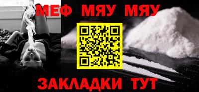 мет Мариинск