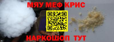 spice Малгобек