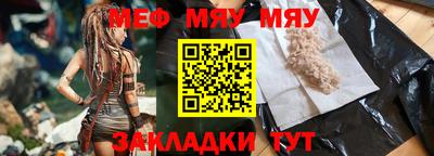 spice Малгобек