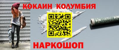 мет Мариинск