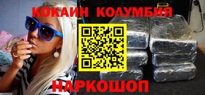 мет Мариинск