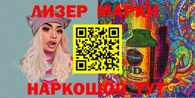 spice Малгобек
