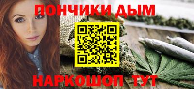 spice Малгобек