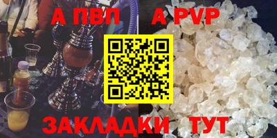 spice Малгобек