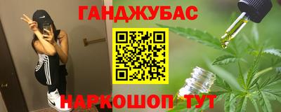 spice Малгобек