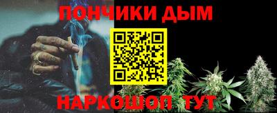 spice Малгобек