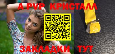 метадон Малоярославец