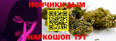 spice Малгобек