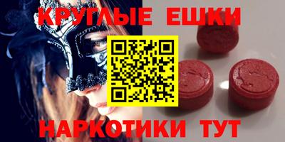spice Малгобек
