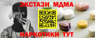 метадон Малоярославец