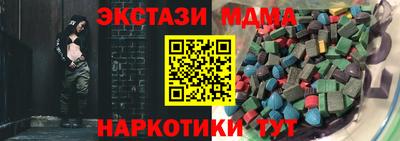 мет Мариинск