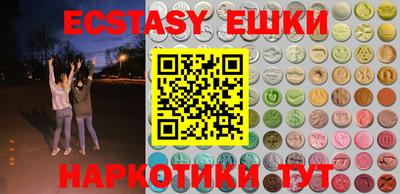 spice Малгобек