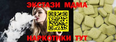 метадон Малоярославец
