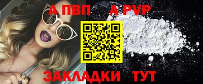 spice Малгобек