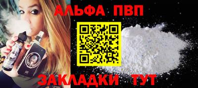 spice Малгобек