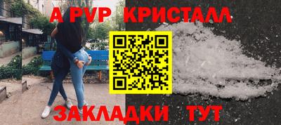 spice Малгобек