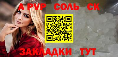 мет Мариинск