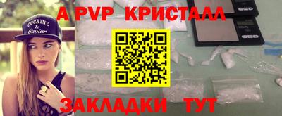 мет Мариинск