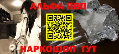 мет Мариинск