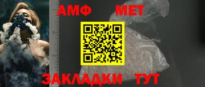 мет Мариинск