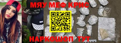 spice Малгобек