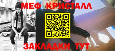 мет Мариинск