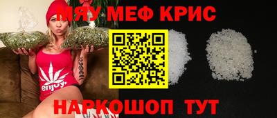 spice Малгобек
