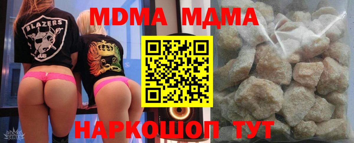 MDMA VHQ Рязань