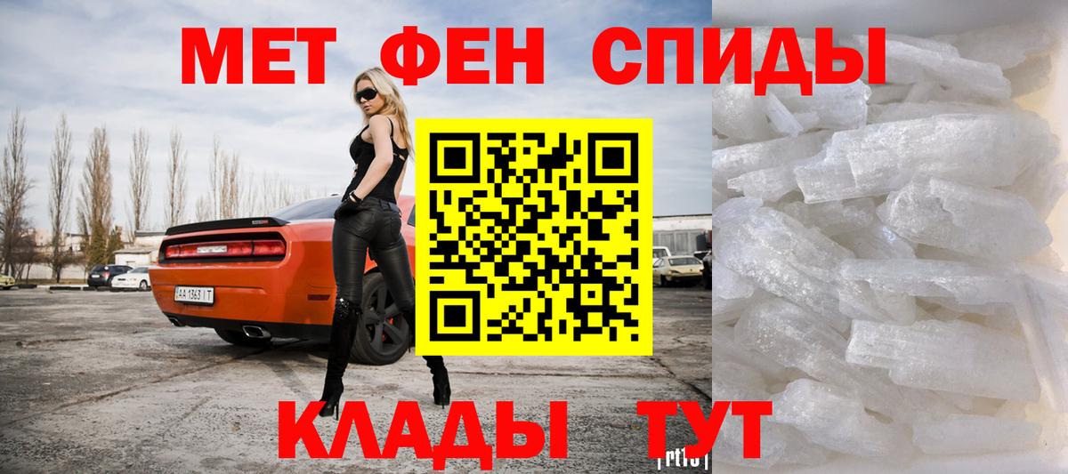 Рязань  Метамфетамин Декстрометамфетамин 99.9%  Вход с VPN  Метамфетамин Декстрометамфетамин 99.9% 