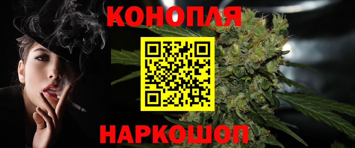 Канабис план Рязань